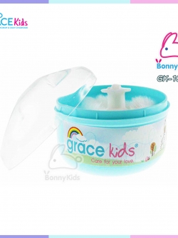 (6532) เกรซคิดส์ ตลับแป้งเด็ก (สีฟ้า)