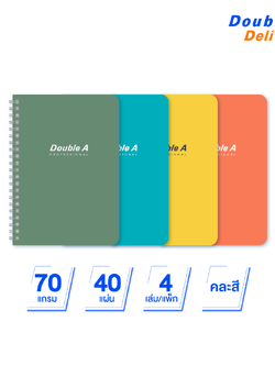 สมุดบันทึกเข้าเล่มแบบสันห่วง ขนาดA5 70 แกรม 40 แผ่น 4 เล่ม (คละสี)