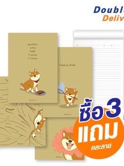 สมุดรายงาน A4 80 แกรม 50 แผ่น ลายน้องหมาชิบะ ซื้อ 3 แถม 1 เล่ม