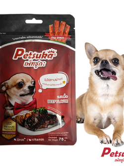 ขนมสุนัข เพ็ทซูกะ (พรีเมี่ยม) รสเนื้อ ขนาด 75 กรัม