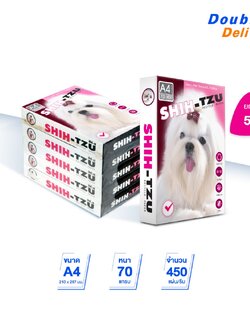กระดาษ Shih-Tzu A4 70 แกรม (1 กล่อง)