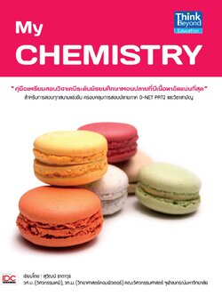My Chemistry