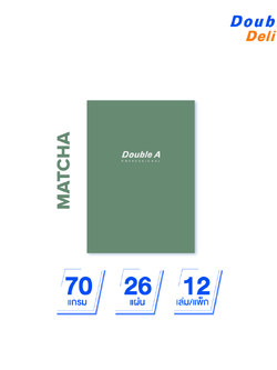 สมุดบันทึกมุงหลังคา สี Matcha ขนาด B5 70 แกรม 26 แผ่น 12 เล่ม