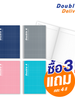 สมุดสันกาว Professional ขนาด A5 เนื้อในพิมพ์เส้นบรรทัด 70 แกรม 40 แผ่น ซื้อ 3 แถม 1 (คละ 4 สี)