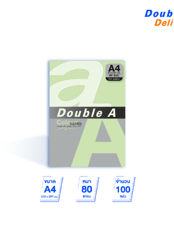 กระดาษสี A4 80 แกรม แพ็ค 100 แผ่น สีเขียว (Lagoon)