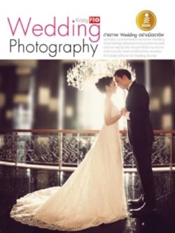 Eazy Pro Wedding Photography / LOT