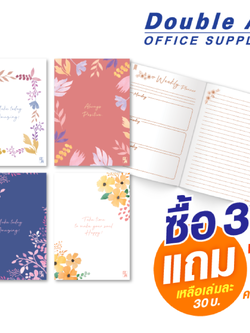 สมุดบันทึกมุงหลังคา ปกพลาสติก Blooming ขนาด A5 80 แกรม 40 แผ่น เนื้อในมี Planner และแบบสมุดมีเส้น ซื้อ 3 แถม 1 (คละลาย) ปกติเล่มละ 40-. เหลือ 30-.