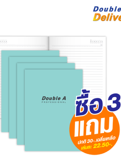 สมุดบันทึกมุงหลังคา Double A Professional ขนาด B5 70 แกรม จำนวน 40 แผ่น ปกสีเขียว เนื้อในมีเส้น ซื้อ 3 แถม 1 ปกติ 30-. เฉลี่ยเหลือเล่มละ 22.50-.