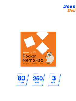 [3 ชิ้น]กระดาษโน้ตพิมพ์ลายการ์ตูน ขนาด 75x75mm 80แกรม 250แผ่น ลาย Baan Maew (New)