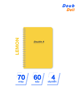 สมุดบันทึกเข้าเล่มแบบสันห่วง สี Lemon ขนาดB5 70 แกรม 60 แผ่น 4 เล่ม