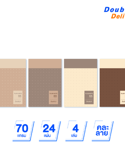 [4 เล่ม]สมุดมุงหลังคา B5 70แกรม 24แผ่น เนื้อในไม่พิมพ์เส้น