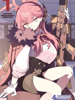 การ์ตูน บลูอาร์ไคฟ์ บันทึกการทำงานของหน่วยรับจ้างสารพัด 68 เล่ม 01