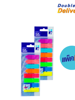 ฟิล์ม อินเด็กซ์ แฟล็กซ์ Double A ดูโอเชฟ 8 สี ขนาด 45×12 mm. และ 42×12 mm. สีละ 25 แผ่น แพ็คคู่