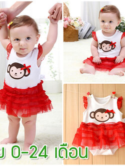 ชุดกระโปรงเด็กเล็ก ชุดเดรสบอดี้สูทเด็กหญิงกระโปรงแดง Size 3M / 24M