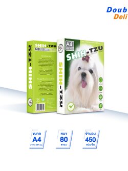 กระดาษ Shih-Tzu A4 80 แกรม (1 รีม)