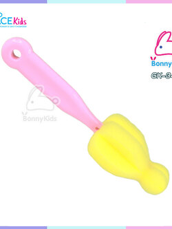 (6555) เกรซคิดส์ แปรงล้างจุกหัวฟองน้ำแบบด้ามจับ