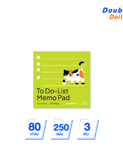 [3 ชิ้น]กระดาษโน้ตพิมพ์ลายเส้น ขนาด 75x75mm 80แกรม 250แผ่น ลาย Baan Maew (New)