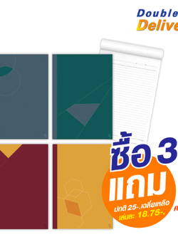 สมุดรายงาน Cool ขนาด A4 กระดาษ 70 แกรม เนื้อในมีเส้น 30 แผ่น ซื้อ 3 แถม 1 (คละลาย) ปกติ 25-. เฉลี่ยเหลือเล่มละ 18.75-.