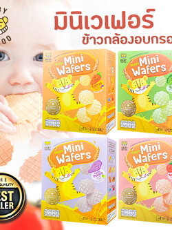 BABY TATTOO (เบบี้แทททู) Mini Wafers ขนมมินิเวเฟอร์ข้าวกล้องอบกรอบ สำหรับเด็ก 8 เดือนขึ้นไป
