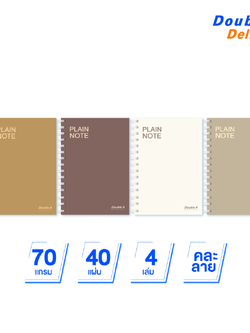 [4 เล่ม]สมุดสันห่วง A5 70แกรม 40แผ่น เนื้อในไม่พิมพ์เส้น