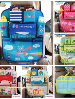 กระเป๋าคุณแม่ 2 in 1 กางเป็นช่องติดหลังเบาะรถยนต์ได้ ลายการ์ตูนน่ารัก