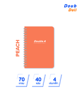 สมุดบันทึกเข้าเล่มแบบสันห่วง สี Peach ขนาดA5 70 แกรม 40 แผ่น 4 เล่ม