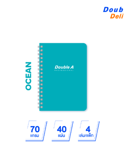 สมุดบันทึกเข้าเล่มแบบสันห่วง สี Ocean ขนาดA5 70 แกรม 40 แผ่น 4 เล่ม