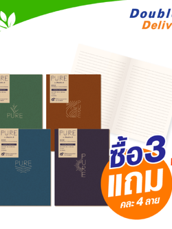 สมุดบันทึกมุงหลังคารักษ์โลก Pure ขนาด A6 75 แกรม จำนวน 30 แผ่น เนื้อในสีขาวนวลมีเส้น ซื้อ 3 แถม 1 (คละลาย)