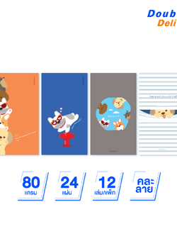 (12 เล่ม) สมุดมุงหลังคา 90×160 มม. 80แกรม 24แผ่น ลาย Furever