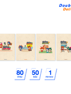 สมุดรายงานA4 80แกรม 50แผ่น ลาย Mang Guan 1 เล่ม (คละแบบ)