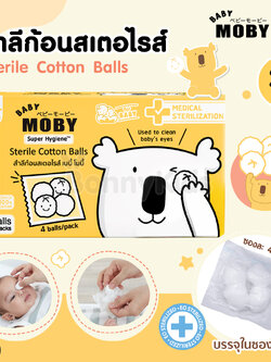 (8664) Baby Moby (เบบี้โมบี้) Sterile Cotton Balls สำลีก้อนสเตอไรส์ แบบกล่อง สำลีเช็ดตา 20 ซอง (ซองละ 4 ก้อน)