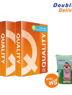 กระดาษ Quality Orange A4 70 แกรม 2 รีม แถมฟรี กระเป๋าดินสอพับได้ (คละลาย) 1 ชิ้น