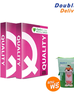 กระดาษ Quality Red A4 80 แกรม 2 รีม แถมฟรี กระเป๋าดินสอพับได้ (คละลาย) 1 ชิ้น