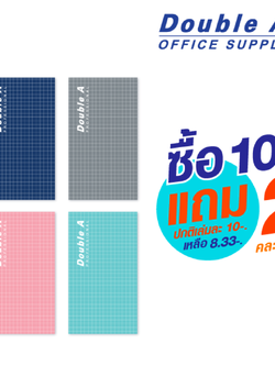 สมุดมุงหลังคา 90×160 มม. 70 แกรม 24 แผ่น แบบปกลายตารางคละ 4 สี เนื้อในมีเส้น ซื้อ 10 แถม 2 ปกติเล่มละ 10-. เหลือ 8.33-.