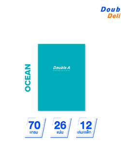 สมุดบันทึกมุงหลังคา สี Ocean ขนาดB5 70 แกรม 26 แผ่น 12 เล่ม