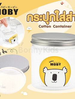 (4607) Baby Moby (เบบี้โมบี้) กระปุกใสใส่สำลี มีฝาปิด 2 ชั้น