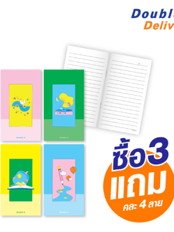 สมุดมุงหลังคา ขนาด 90X160มม. 24 แผ่น Nature Heals ซื้อ 3 แถม 1 แพ็ค 4 เล่ม (คละลาย)