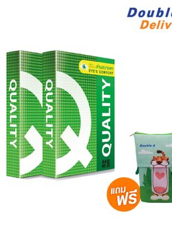 กระดาษ Quality Green A4 80 แกรม 2 รีม แถมฟรี กระเป๋าดินสอพับได้ (คละลาย) 1 ชิ้น