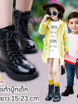 รองเท้าบูทเด็ก รองเท้าบู๊ทเด็ก รองเท้าดรัมเมเยอร์เด็ก สีดำ ผูกเชือกหลอก มีซิปข้าง เท่ห์ หรู Size 27-40