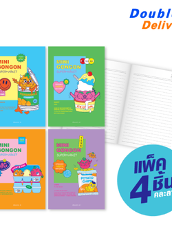 สมุดมุงหลังคา A5 80 แกรม 24 แผ่น หน้าปกลาย Gon Gon แพ็ก 4 เล่ม (คละแบบ)