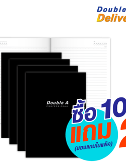 สมุดนักเรียนตัดเก้า Professional 70 แกรม 24 แผ่น สีดำ ซื้อ 10 เล่ม แถมฟรี 2 เล่ม (ของแถมในแพ็ค)