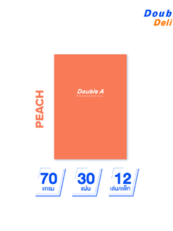 สมุดรายงาน หน้าปกสี Peach ขนาด A4 70 แกรม 30 แผ่น แพ็ค 12 เล่ม
