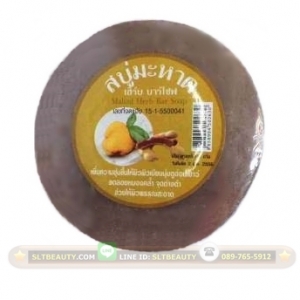 สบู่มะหาด (พรมจันทร์) ขนาด 150 กรัม