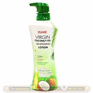 เวอร์จิน โคโคนัทออยล์ ไวท์เทนนิ่ง โลชั่น (ISME) ขนาด 400 มล. ► บำรุงผิวให้ขาวเนียนนุ่มชุ่มชื้น ด้วยมอยเจอร์ไรเซอร์ธรรมชาติจากน้ำมันมะพร้าว และสารที่เป็นประโยชน์ต่อผิว ใช้เทคโนโลยีจากญี่ปุ่น ช่วยเติมเต็มคอลลาเจน ทำให้ผิวแข็งแรง และมีความยืดหยุ่น