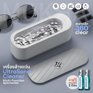 เครื่องล้างแว่นตา Ultrasonic cleaner เครื่องล้างแว่นระบบสั่น เครื่องทำความสะอาด คอนแทคเลนส์ era clean