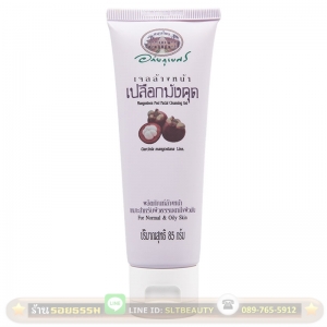 เจลล้างหน้า เปลือกมังคุด (อภัยภูเบศร) ขนาด 85 กรัม ช่วยรักษาสิว ลดความมัน กระชับรูขุมขน ช่วยให้ผิวขาวใส มีกลิ่นหอม เหมาะกับผิวธรรมดา ถึงผิวมัน โดยเฉพาะผิวที่มีปัญหาเรื่องสิว