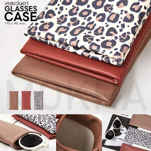 MOKHA ซองแว่นตา ซองหนัง ซองใส่แว่น Leather Glasses Case