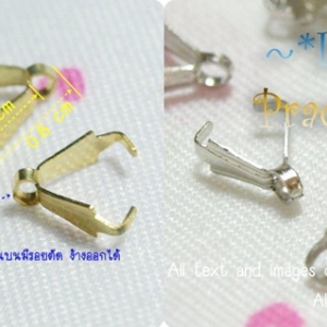 ที่หนีบจี้ ตัวงับจี้