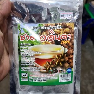 ชาถั่วดาวอินคา 100% (ตราค้างคาว) 1ซอง มี 25 ซองย่อย ► ชาสุขภาพ ลดความดัน ป้องกันโรคหัวใจ ต่อต้านมะเร็ง ปลอดเคมี ปราศจากคาเฟอีน ออร์แกนิคแท้ 100%