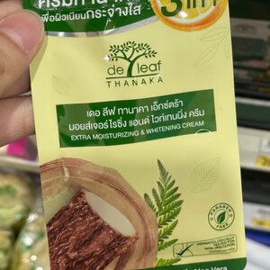 เดอลีฟ ทานาคา (เพิ่มวิตามินซี 3 เท่า) เอ็กตร้า มอยส์เจอร์ไรซิ่ง แอนด์ไวท์เทนนิ่งครีม (De Leaf Thanaka) (แบบซอง ขนาด 7 กรัม) ► ทานาคาคือสมุนไพรหน้าสวย ที่สาวพม่าขาดไม่ได้ ใช้กันทั่วประเทศ ลดสิว ฝ้า กระ จุดด่างดำ รอยเหี่ยวย่น เผยผิวขาวใส กระชับผิวให้เนียนเร